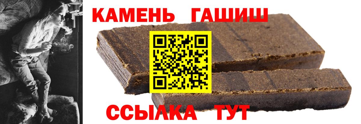 Фрязино  ГАШИШ гашик  Вход с VPN  ГАШИШ индика сатива 