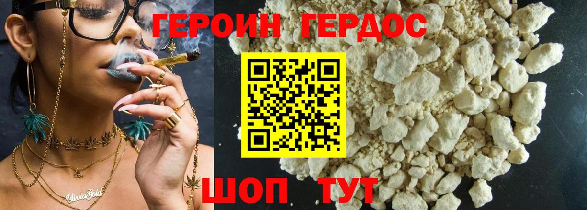 КОКАИН  Каннабис  Вход с VPN  Меф МЯУ МЯУ   ГАШ  Фрязино  Гашиш 