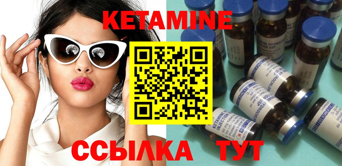 darknet официальный сайт  Вход с VPN  Фрязино  Кетамин ketamine 