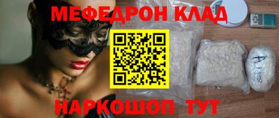 ГАЛЛЮЦИНОГЕННЫЕ ГРИБЫ Можайск