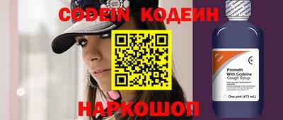 ГАЛЛЮЦИНОГЕННЫЕ ГРИБЫ Можайск