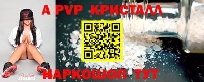 крисы Малгобек