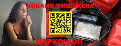 ГАЛЛЮЦИНОГЕННЫЕ ГРИБЫ Можайск