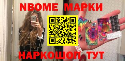 гидра Можга