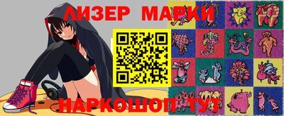 гидра Можга