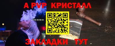 МДМА Моздок