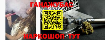крисы Малгобек
