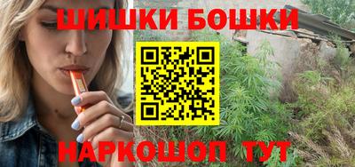 ГАЛЛЮЦИНОГЕННЫЕ ГРИБЫ Можайск