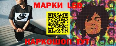 ГАЛЛЮЦИНОГЕННЫЕ ГРИБЫ Можайск