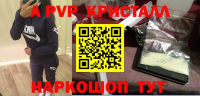 крисы Малгобек