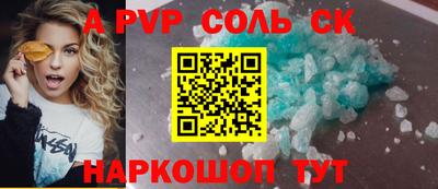 гидра Можга