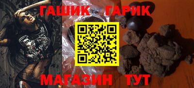 гидра Можга