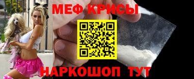 крисы Малгобек