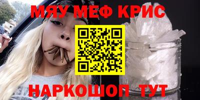 ГАЛЛЮЦИНОГЕННЫЕ ГРИБЫ Можайск