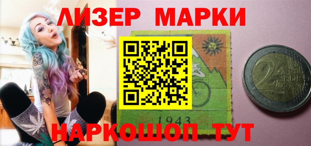 Лсд 25 экстази  Вход с VPN  Фрязино  ЛСД экстази ecstasy  omg зеркало  LSD-25 экстази кислота 