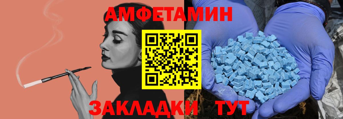 МЕТАМФЕТАМИН Декстрометамфетамин 99.9%  Метамфетамин  Вход с VPN  Фрязино  МЕТАМФЕТАМИН Декстрометамфетамин 99.9% 