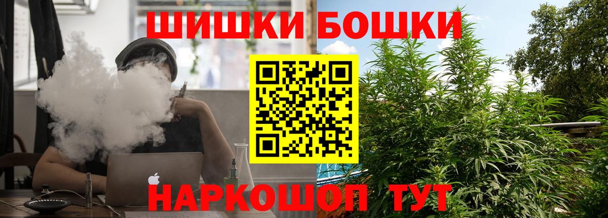 Марихуана план Фрязино