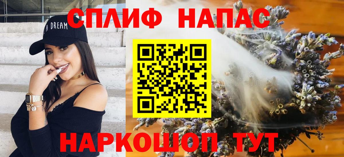 Фрязино  Бошки Шишки Ganja  МАРИХУАНА марихуана  Вход с VPN 